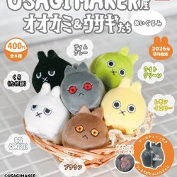 画像1: USAGIMAKER 産　オオカミ＆ウサギたち（９月）【■４００円カプセル　３０個入り　トイズキャビン】＋正規台紙