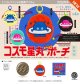 コスモ星丸 まんまるポーチ（９月）【■５００円カプセル　２０個入り　ケンエレ】＋正規台紙