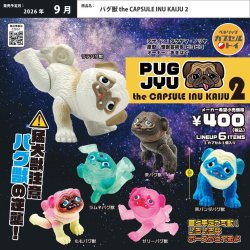 画像1: パグ獣 the CAPSULE INU KAIJU 2（９月）【■４００円カプセル　３０個入り　ベネリック】＋正規台紙