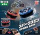 メタリックスパークスピン（９月）【■２００円カプセル　５０個入り　尾上萬】＋正規台紙