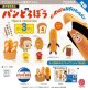 パンどろぼう フィギュアコレクション 第3弾（再販）（１０月）【■５００円カプセル　２０個入り　ケンエレ】＋正規台紙