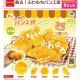 香る！ふわもちパン工房（９月）【■２００円カプセル　５０個入り　ビーム】＋正規台紙