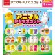 アニマルPUマスコット（９月）【■２００円カプセル　５０個入り　ビーム】＋正規台紙