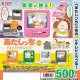 アニメ「あたしンち」テレビデオマスコット（再販）（９月）【■５００円カプセル　２０個入り　トイスピ】＋正規台紙