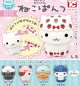 ねこぱんつ（９月）【■４００円カプセル　３０個入り　トイズキャビン】＋正規台紙