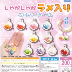 画像1: しゃかしゃかラメ入り めじるしチャーム（９月）【■２００円カプセル　５０個入り　BUNBUN】＋正規台紙