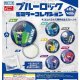 「ブルーロック」缶ミラーコレクション（９月）【■４００円カプセル　３０個入り　PROOF】＋正規台紙
