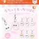 うちゃ＆もっちりはむ ちゅるんとめじるしコレクション（９月）【■３００円カプセル　４０個入り　ブライトリンク】＋正規台紙