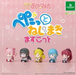 画像1: 魔法少女まどか☆マギカ ぺたっとねじまきますこっと（再販）（９月）【■５００円カプセル　２０個入り　ブシロード】＋正規台紙