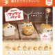焼きたてワンワンパン（９月）【■２００円カプセル　５０個入り　ブライトリンク】＋正規台紙