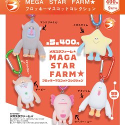 画像1: MEGA STAR FARM★ フロッキーマスコットコレクション（９月）【■４００円カプセル　３０個入り　ブライトリンク】＋正規台紙