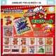 JUGGLER　ペカッとホロシール（９月）【■３００円カプセル　４０個入り　マルカ】＋正規台紙