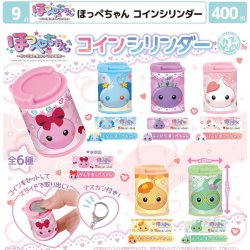 画像1: ほっぺちゃん　コインシリンダー（９月）【■４００円カプセル　３０個入り　マルカ】＋正規台紙
