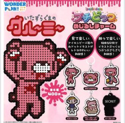 画像1: グルーミー プチどっつ めじるしチャーム（９月）【■４００円カプセル　３０個入り　Ｐａｒａｄｏｘ】＋正規台紙
