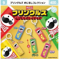 画像1: プリングルズ　めじるしコレクション（９月）【■４００円カプセル　３０個入り　マルカ】＋正規台紙