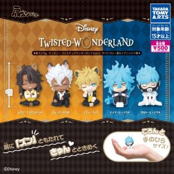 画像1: 肩ズンFig. ディズニーツイステッドワンダーランド Vol.3 サバナクロー寮＆イグニハイド寮（再販）（９月）【■５００円カプセル　２０個入り　タカラトミー】＋正規台紙