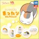 夏目友人帳 ニャンコ先生まったりコレクション（再販）（９月）【■３００円カプセル　４０個入り　タカラトミー】＋正規台紙
