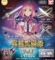 Fate/stay night  1/12 英霊武装録 Vol.1（９月）【■５００円カプセル　２０個入り　トイズキャビン】＋正規台紙