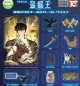 盗掘王　遺物メタルキーホルダーコレクション（９月）【■４００円カプセル　３０個入り　トイズキャビン】＋正規台紙