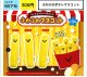 ふかふわポテトマスコット（９月）【■３００円カプセル　４０個入り　エス・トラスト】＋正規台紙