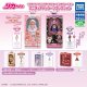 リカちゃん × サンリオ コラボレーション ミニチュア パッケージ コレクション（５月）【◎３００円カプセル　４０個入り　タカラトミー】＋正規台紙