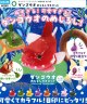 NTC MONO+ ダンゴウオ めじるしマスコット（１０月）【△４００円カプセル　３０個入り　いきもん】＋正規台紙