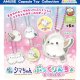 ふくふくシマちゃんぷっくりんちょキーホルダー（１０月）【△３００円カプセル　４０個入り　アミューズ】＋正規台紙