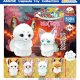 ちょコンと九尾さまぬいぐるみ２（１０月）【△５００円カプセル　２０個入り　アミューズ】＋正規台紙