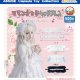 ロマンチックヘッドドレス（１０月）【△５００円カプセル　２０個入り　アミューズ】＋正規台紙