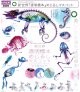 STC 新世界『透明標本』めじるしマスコット（１０月）【△３００円カプセル　４０個入り　いきもん】＋正規台紙