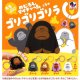 めじるしマイチャーム ゴリゴリゴリラ（１０月）【△３００円カプセル　４０個入り　Ｊドリーム】＋正規台紙