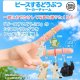 ピースするどうぶつ マーカーチャーム（１０月）【△３００円カプセル　４０個入り　奇譚クラブ】＋正規台紙