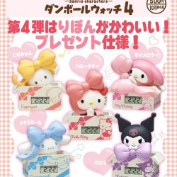 画像1: サンリオキャラクターズ ダンボールウォッチ4（１０月）【△５００円カプセル　２０個入り　奇譚クラブ】＋正規台紙