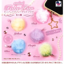画像1: ミニフェイクファーダストプラグ（１０月）【△２００円カプセル　５０個入り　Ｊドリーム】＋正規台紙