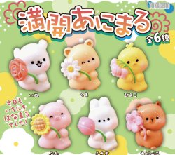 画像1: 満開あにまる（１０月）【△３００円カプセル　４０個入り　十影堂】＋正規台紙