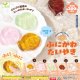 ぷにかわたいやき（１１月）【△２００円カプセル　５０個入り　エール】＋正規台紙
