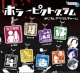 ホラーピクトグラムめじるしアクリルチャーム（１０月）【△３００円カプセル　４０個入り　十影堂】＋正規台紙