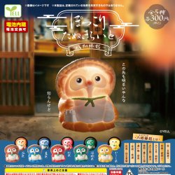 画像1: ぽっこりたぬきらいと（八相縁起）（１０月）【△３００円カプセル　４０個入り　エール】＋正規台紙