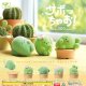 サボっちゃお！（１０月）【△３００円カプセル　４０個入り　エール】＋正規台紙