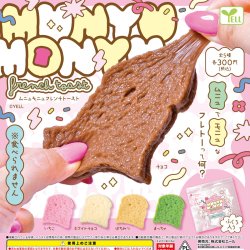 画像1: Ｍｕｎｙｕ-Ｍｏｎｙｕフレンチトースト（１０月）【△３００円カプセル　４０個入り　エール】＋正規台紙