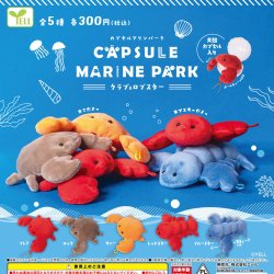 画像1: カプセルマリンパーク（クラブ＆ロブスター）（１０月）【△３００円カプセル　４０個入り　エール】＋正規台紙