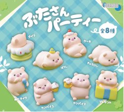 画像1: ぶたさんパーティー（１０月）【△３００円カプセル　４０個入り　十影堂】＋正規台紙