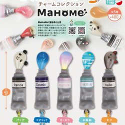画像1: ＭａＨｏｍｅ　色々出てくる絵の具チャームコレクション（１０月）【△４００円カプセル　３０個入り　リアンＱ】＋正規台紙