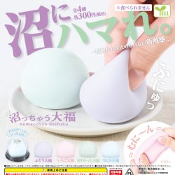 画像1: 沼っちゃう大福（１０月）【△３００円カプセル　４０個入り　エール】＋正規台紙