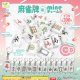麻雀牌のｍｉｎｅチャーム（１１月）【△２００円カプセル　５０個入り　エール】＋正規台紙