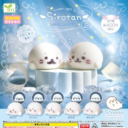 画像1: しろたんほんわりライト２（１０月）【△４００円カプセル　３０個入り　エール】＋正規台紙