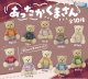 あったかくまさん（１０月）【△３００円カプセル　４０個入り　十影堂】＋正規台紙