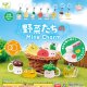 野菜たちのｍｉｎｅチャーム（再販）（１１月）【△２００円カプセル　５０個入り　エール】＋正規台紙