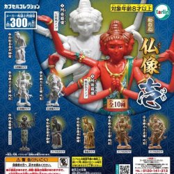 画像1: 和の心仏像　壱（再販）（１０月）【△３００円カプセル　４０個入り　ターリン】＋正規台紙