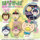 なりきりはなかっぱキーチェーン（１０月）【△５００円カプセル　３０個入り　アオポップ】＋正規台紙